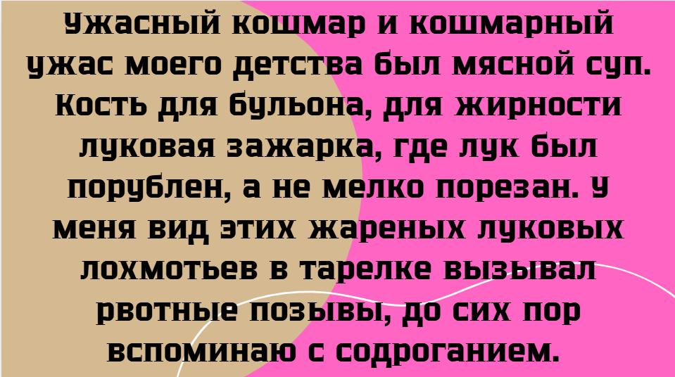 12 случаев, когда кулинарные эксперименты родителей стали детской травмой
