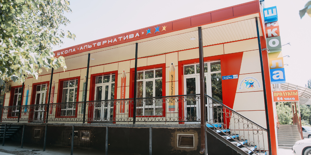 🏫 «Школа Альтернатива»: от поиска помещения до первых шагов в обучении.