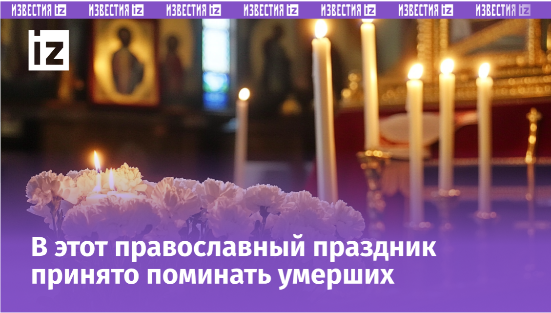 Изображение сгенерировано ИИ © «Известия»