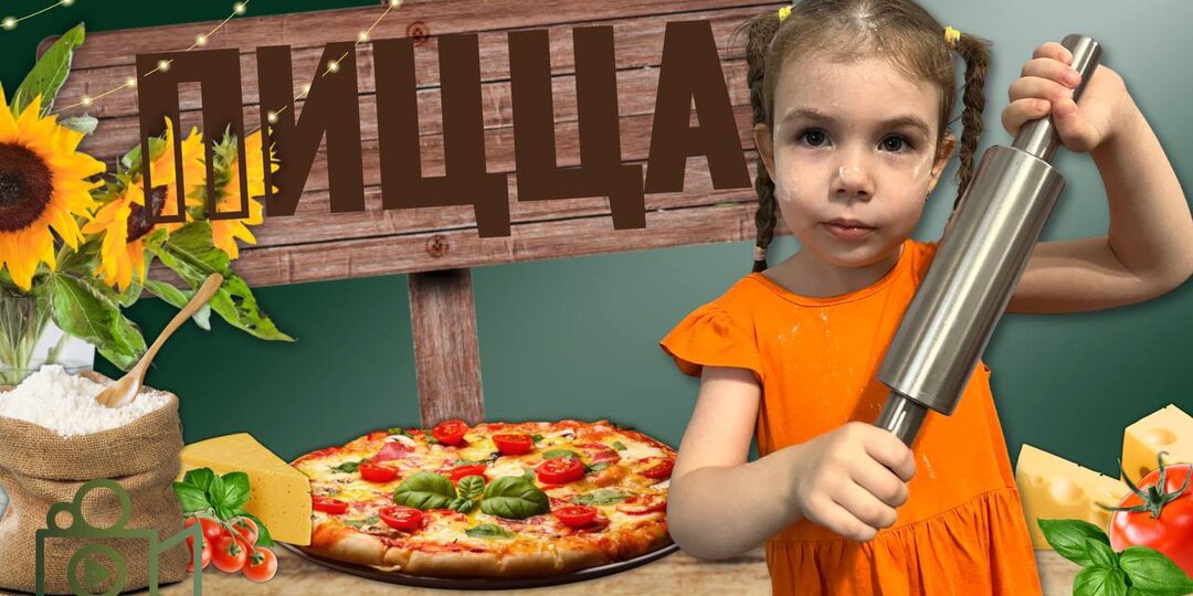 Закрытая пицца. Уникальный подход к классическому блюду🍕