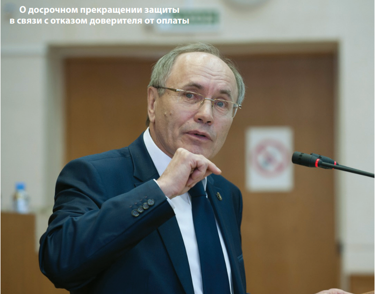 Сергей ИВАНОВ, член Комиссии ФПА РФ по этике и стандартам, президент Адвокатской палаты Вологодской области