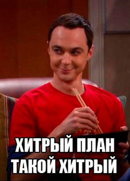 Кукольные истории в картинках: муж пошел на хитрость. Яндекс картинки.