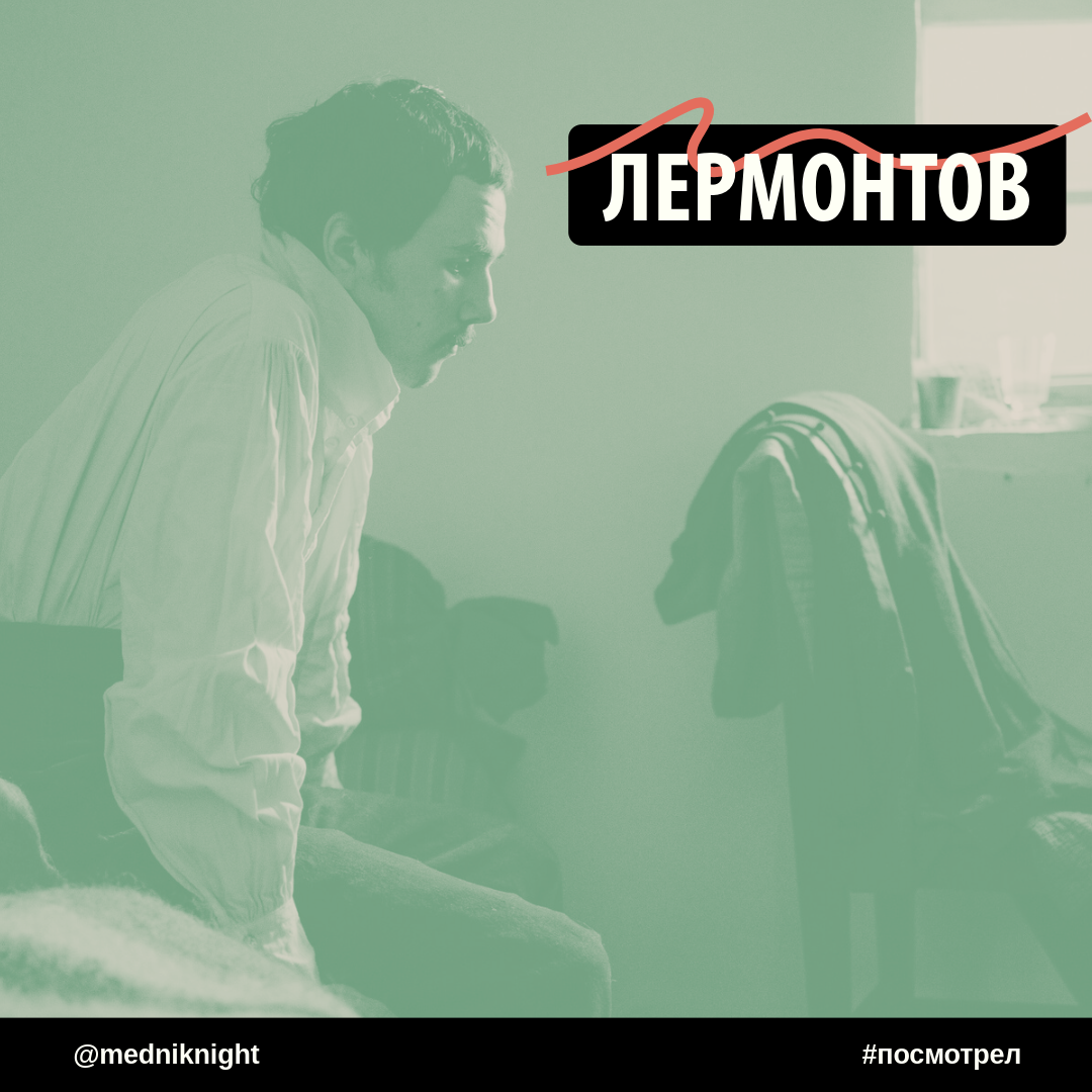 В материале содержатся спойлеры!