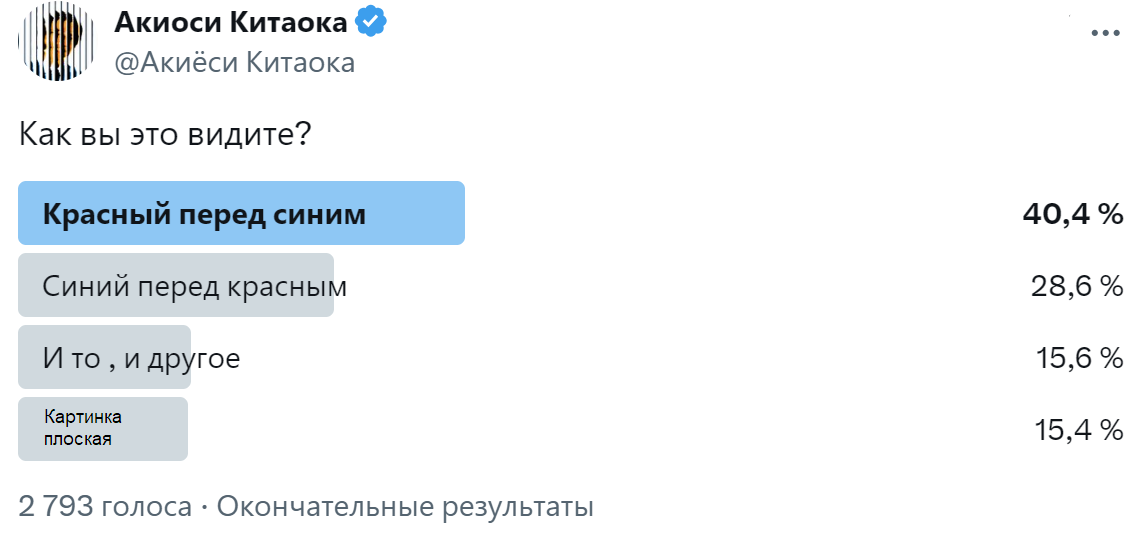 Источник: x.com