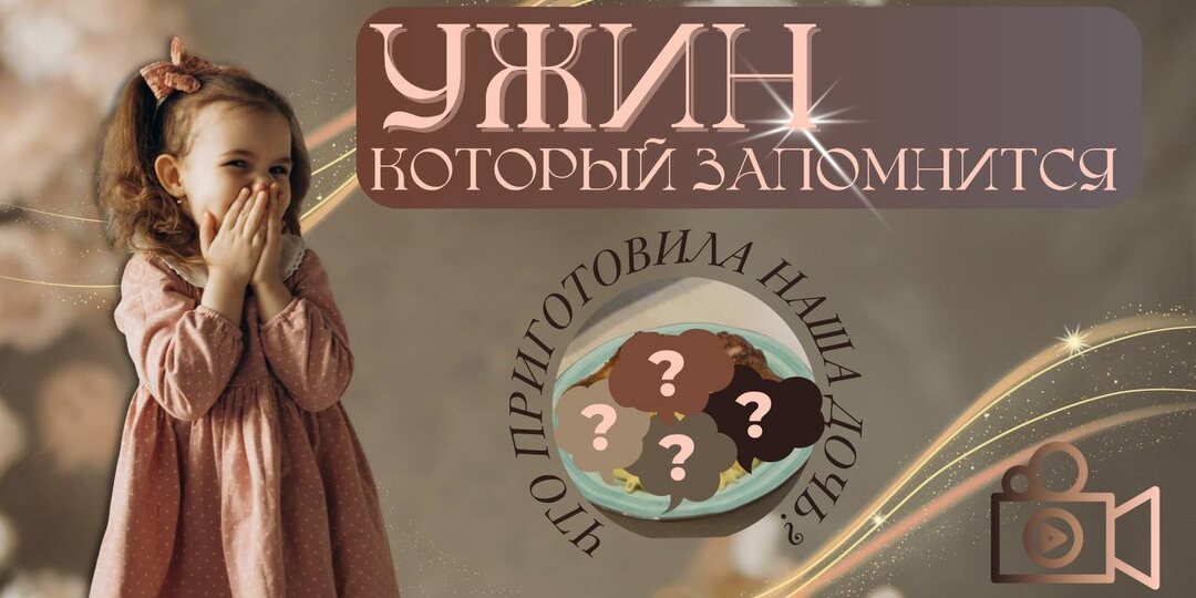 Не отказывай ребенку: готовим вместе куриные ножки!