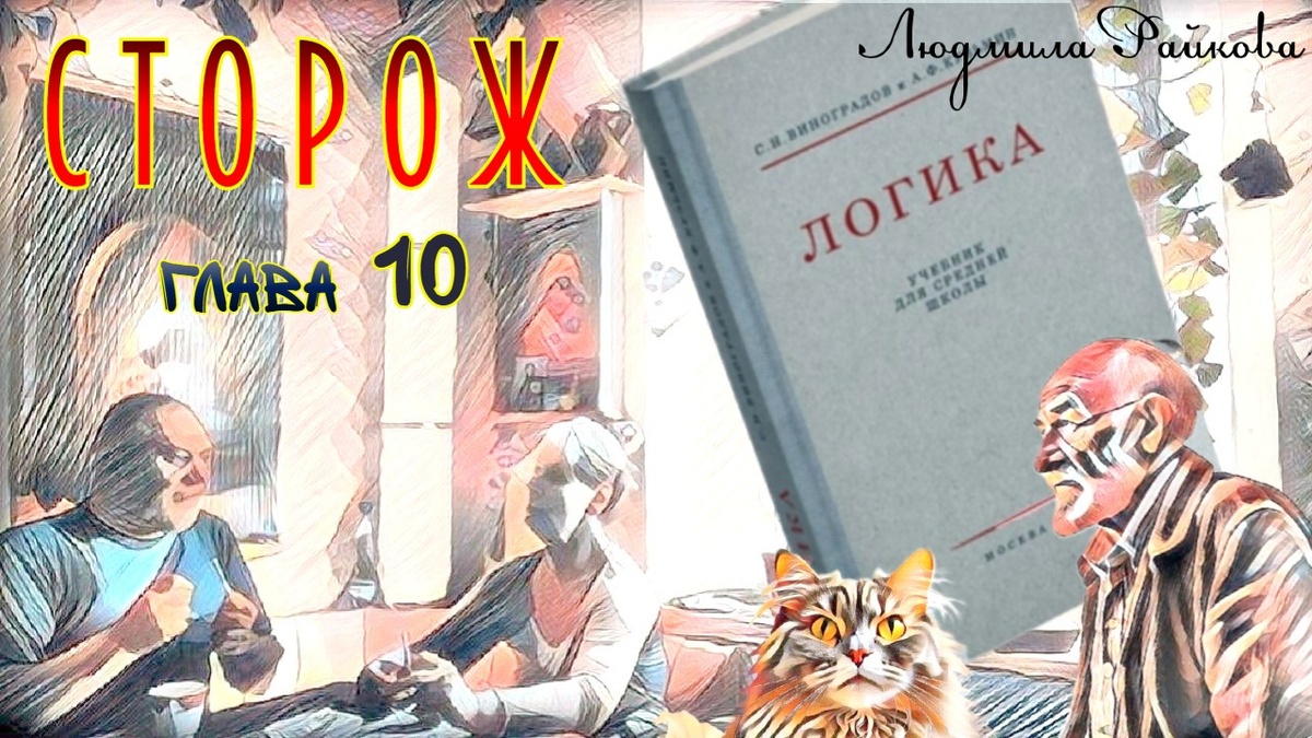 Есть такая наука – логика. В советских школах её преподавали. В современных упразднили. А жаль...