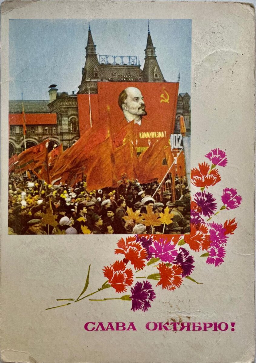 Оформление художника Н. Круглова. Фото сделано автором. Из коллекции Корниенко Е. 