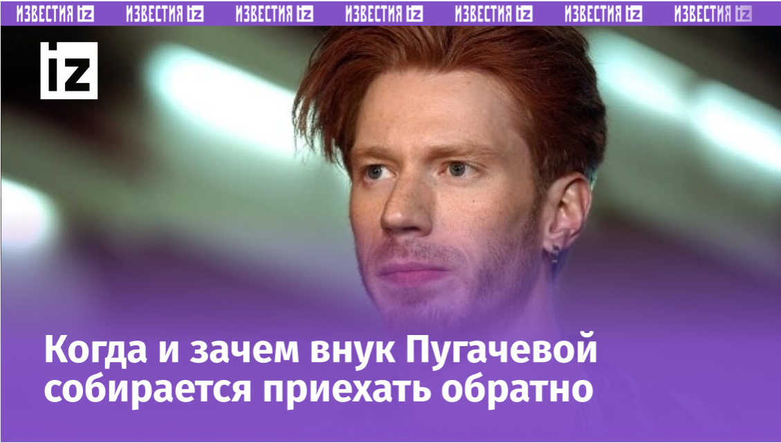 Фото с сайта Пятого канала