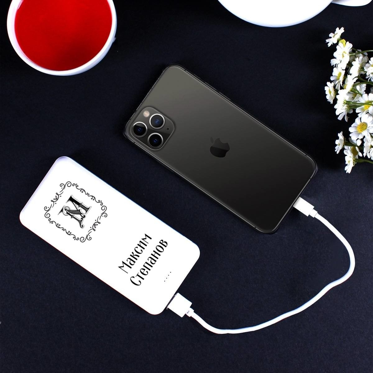 Именной пауэрбанк Energy «Монограмма»