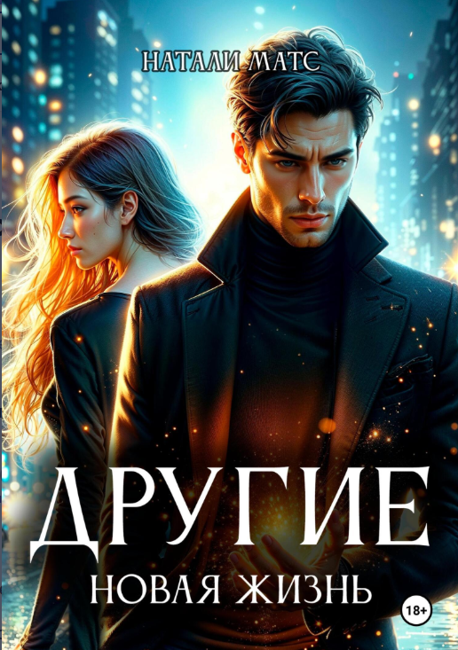 Обложка. Источник: АТ