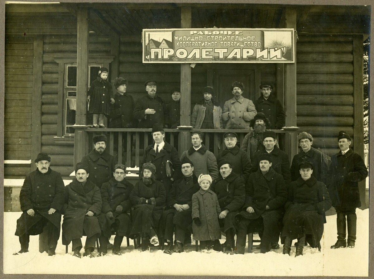 У правления Рабочего жилищно-строительного кооперативного товарищества (РЖСКТ) «Пролетарий»