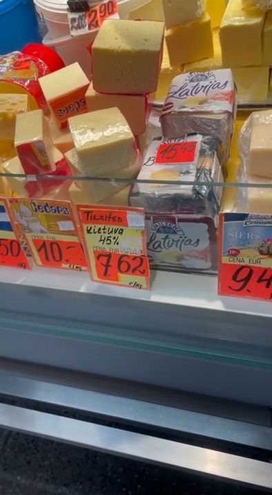 Рига, 5 ноября 2025