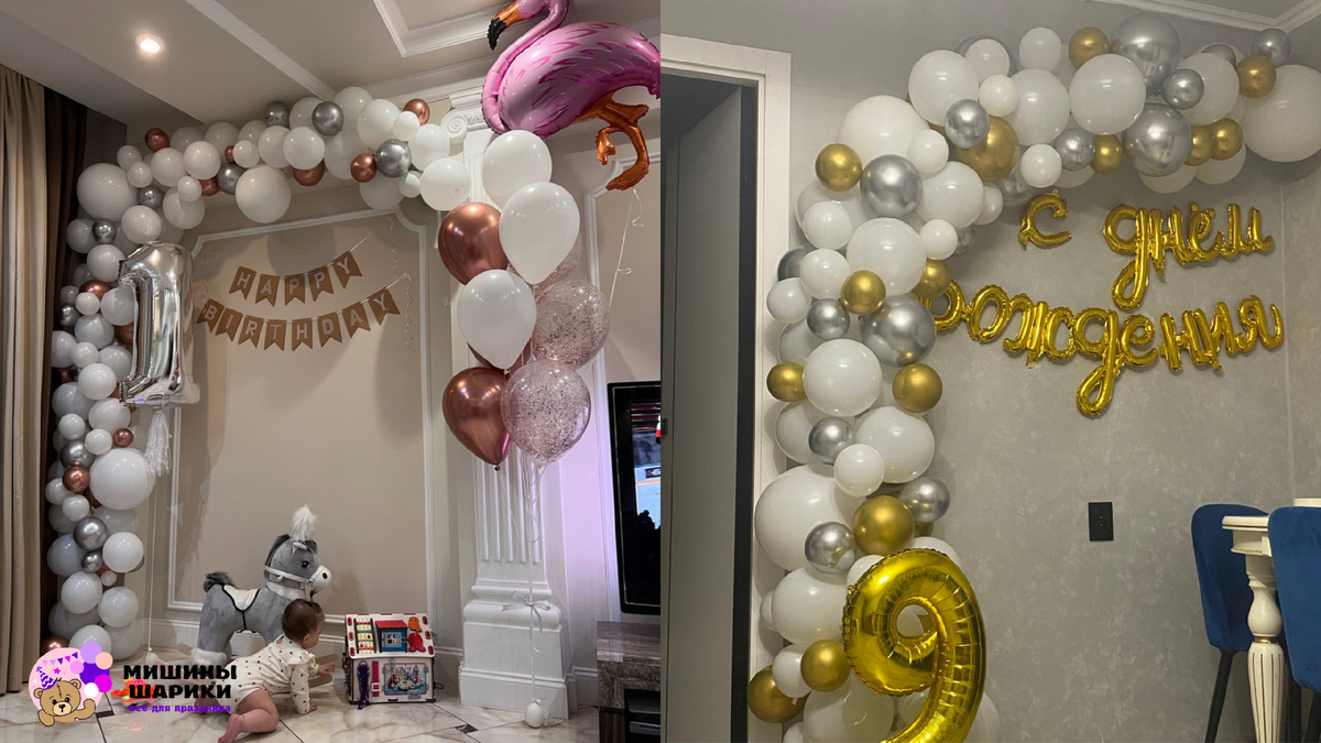 Арка из шаров — это главный элемент праздника