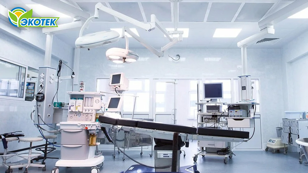 Особенности вентиляции в медицинских учреждениях. Экотек