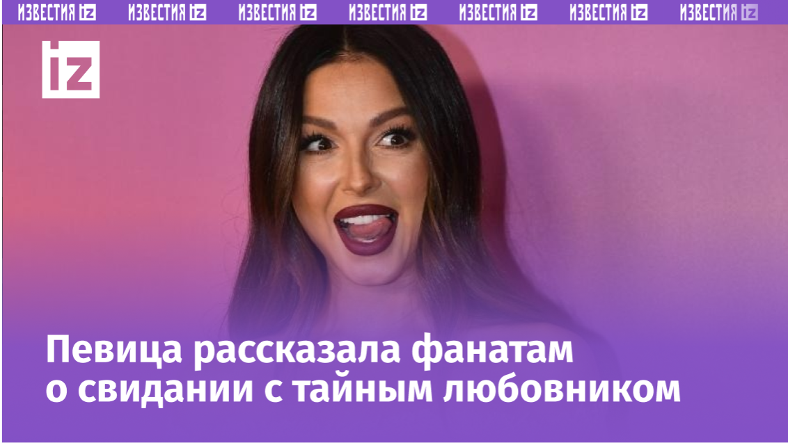 Фото с сайта Пятого канала