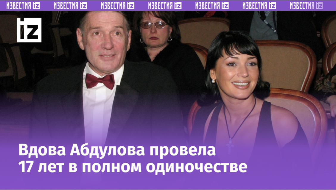 Фото с сайта Пятого канала