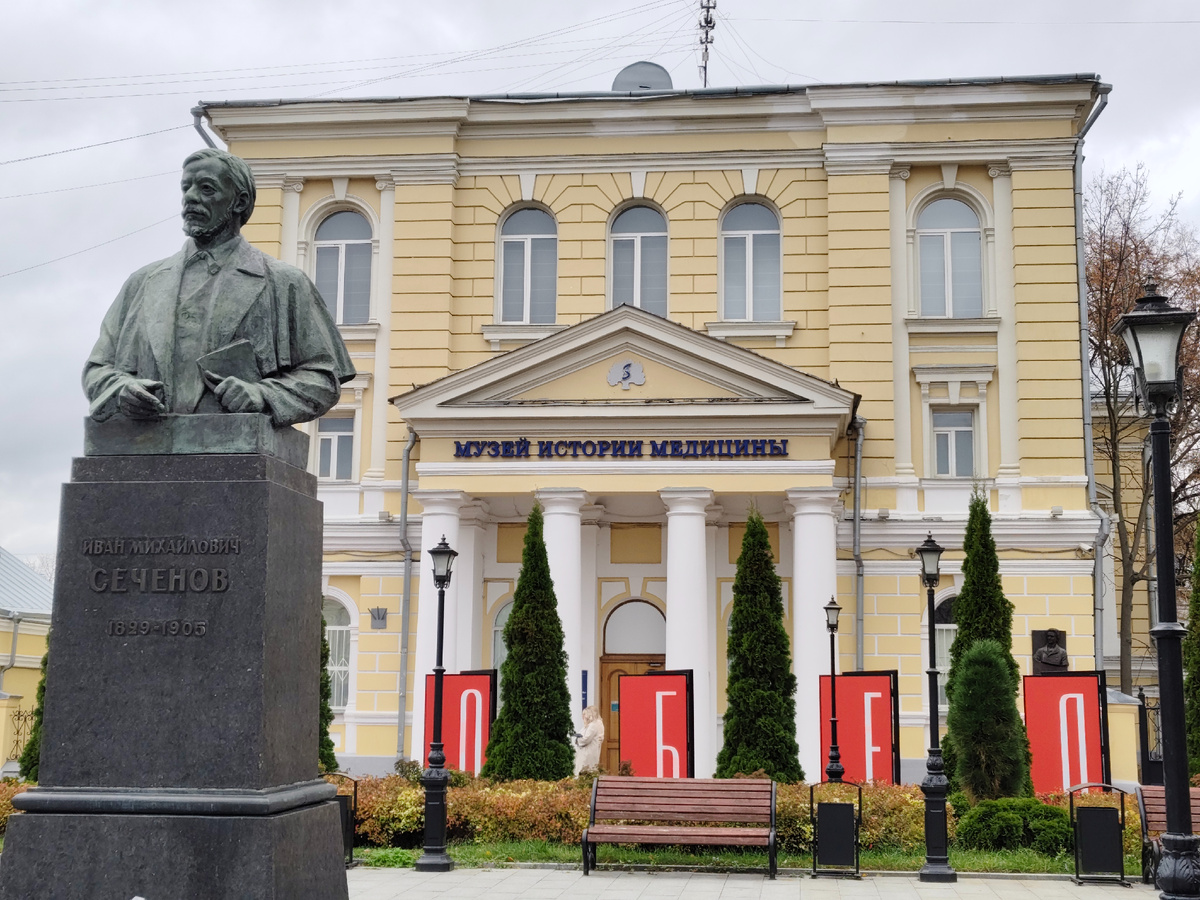 Музей истории медицины Сеченовского Университета