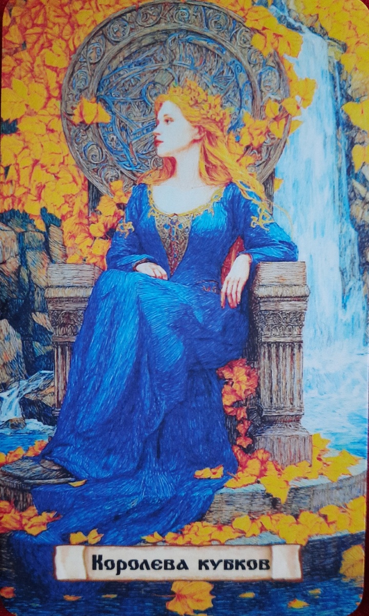 фото ЕлВита - основная энергия недели