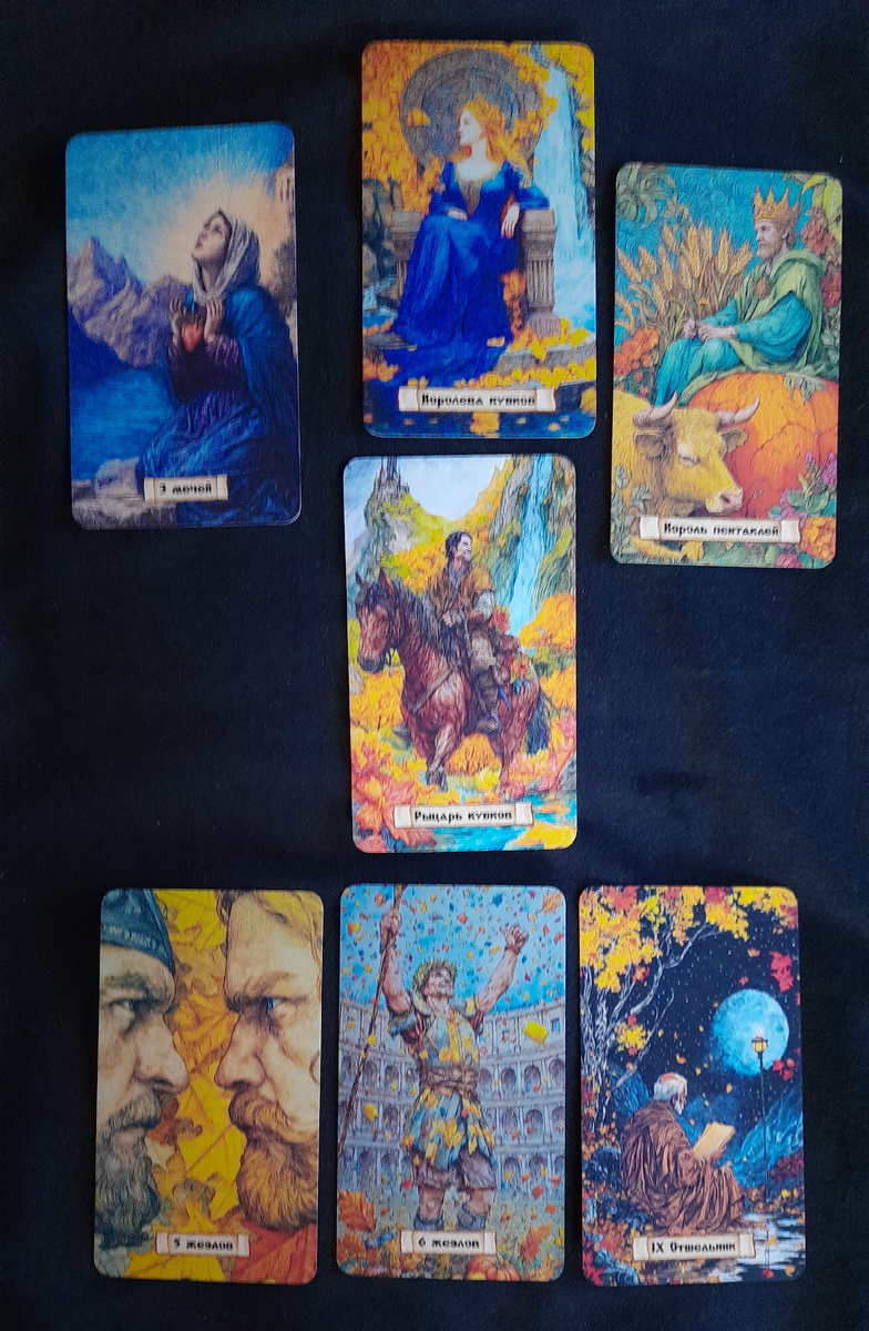 фото ЕлВита - фото расклада с картами "дна" колоды.