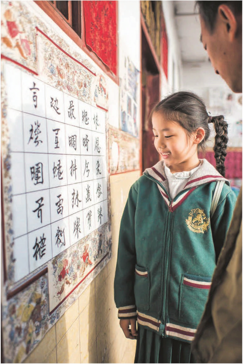 «Молодая ученица изучает китайские иероглифы на стенде в школе — символ начала пути в изучении китайского языка и подготовки к экзамену HSK 1».