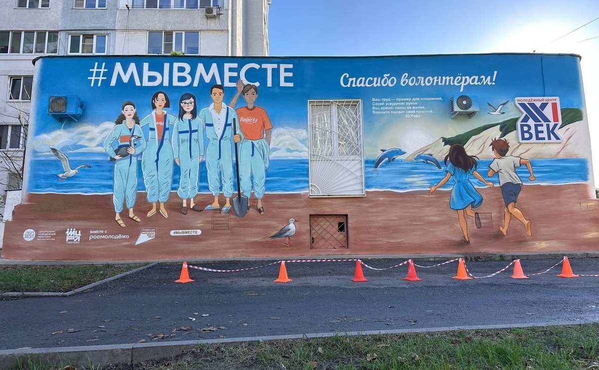    Фото t.me/admkrai