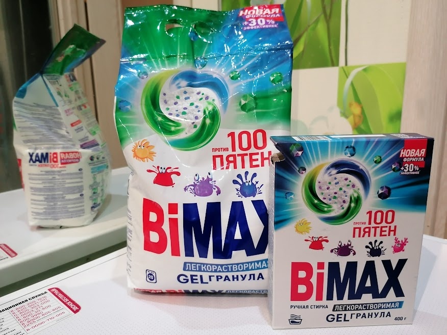 Не реклама. Приобретены на средства автора. Фото автора