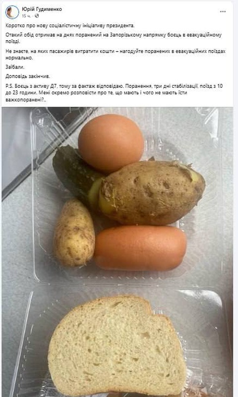     Украинский бюджет "трещит по швам". Украинцам уже 2 месяца не выплачивают "национальный кэшбэк"