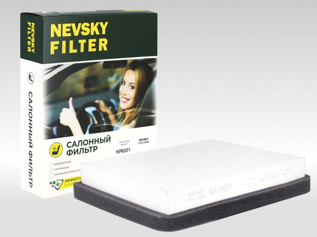 Салонный фильтр на ВАЗ 2110, 2111,2112