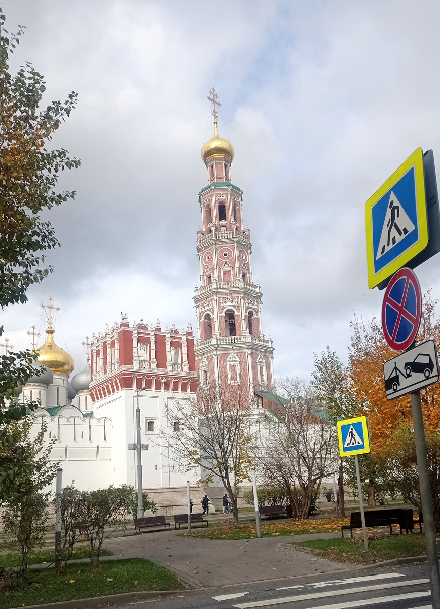 Новодевичий монастырь.