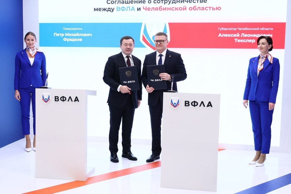    Фото: правительство Челябинской области