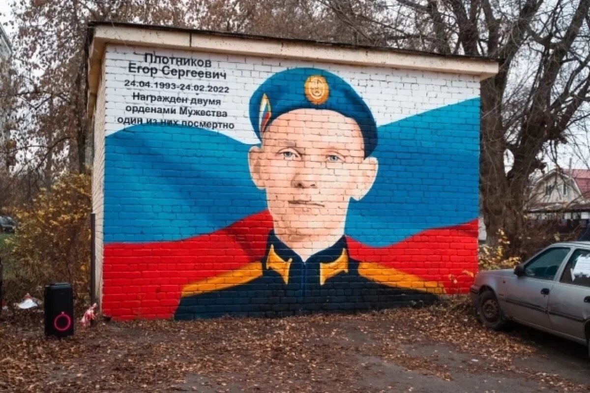    Граффити в честь героя СВО Егора Плотникова открыли в Нижнем Новгороде