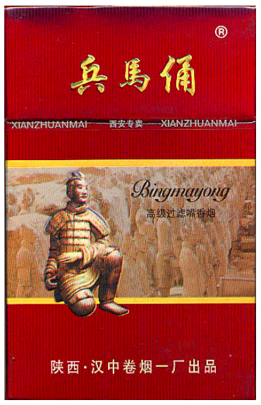 "Bingmayong". Китай, 2004 год. 20 штук с фильтром в боксе, обернутом целлофаном. Смола 15 мг, никотин 1,1 мг. Производитель: Hanzhong Cigarette Factory No.1. Владелец торговой марки: Hanzhong Cigarette Factory No.1.