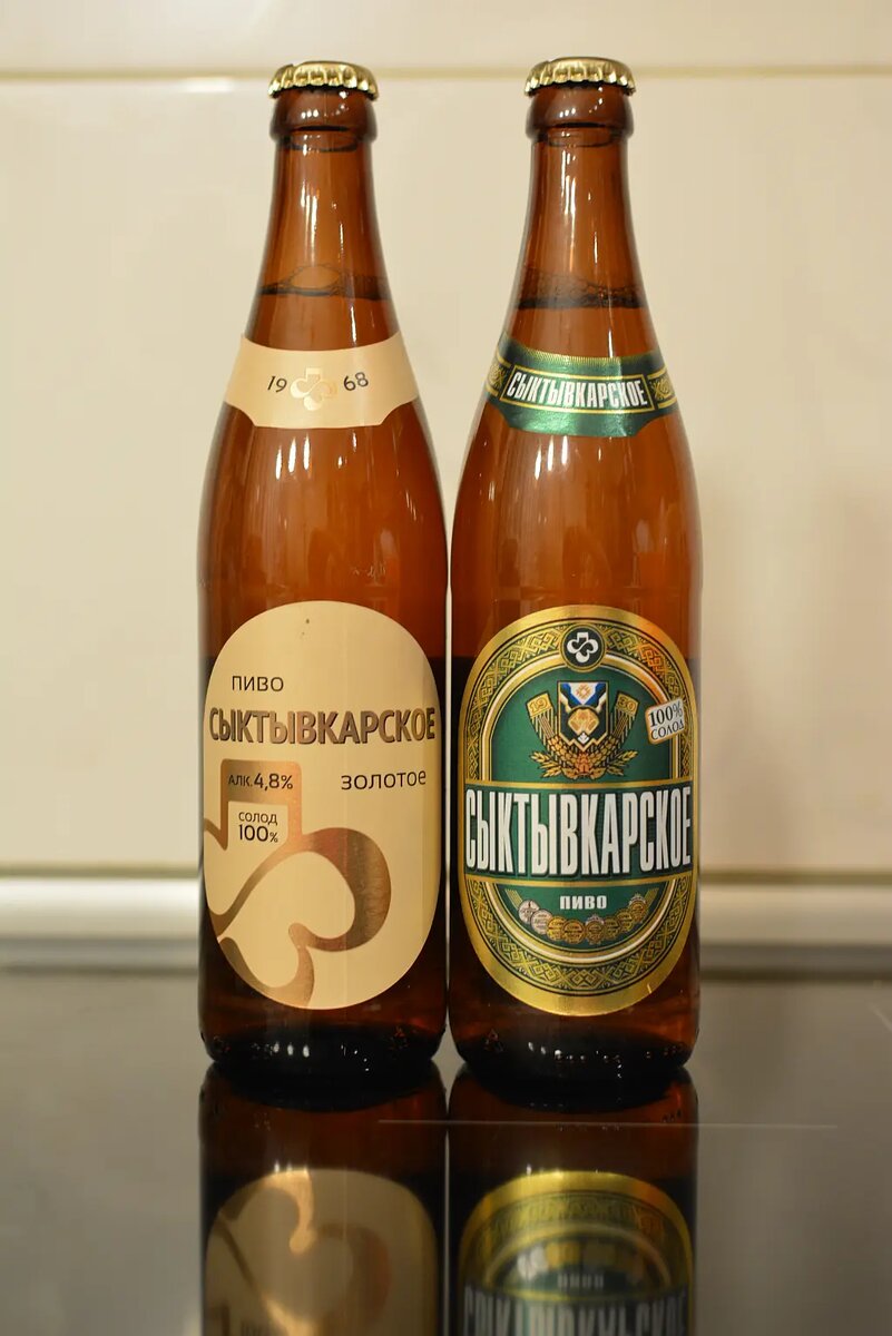 Сыктывкарское пиво