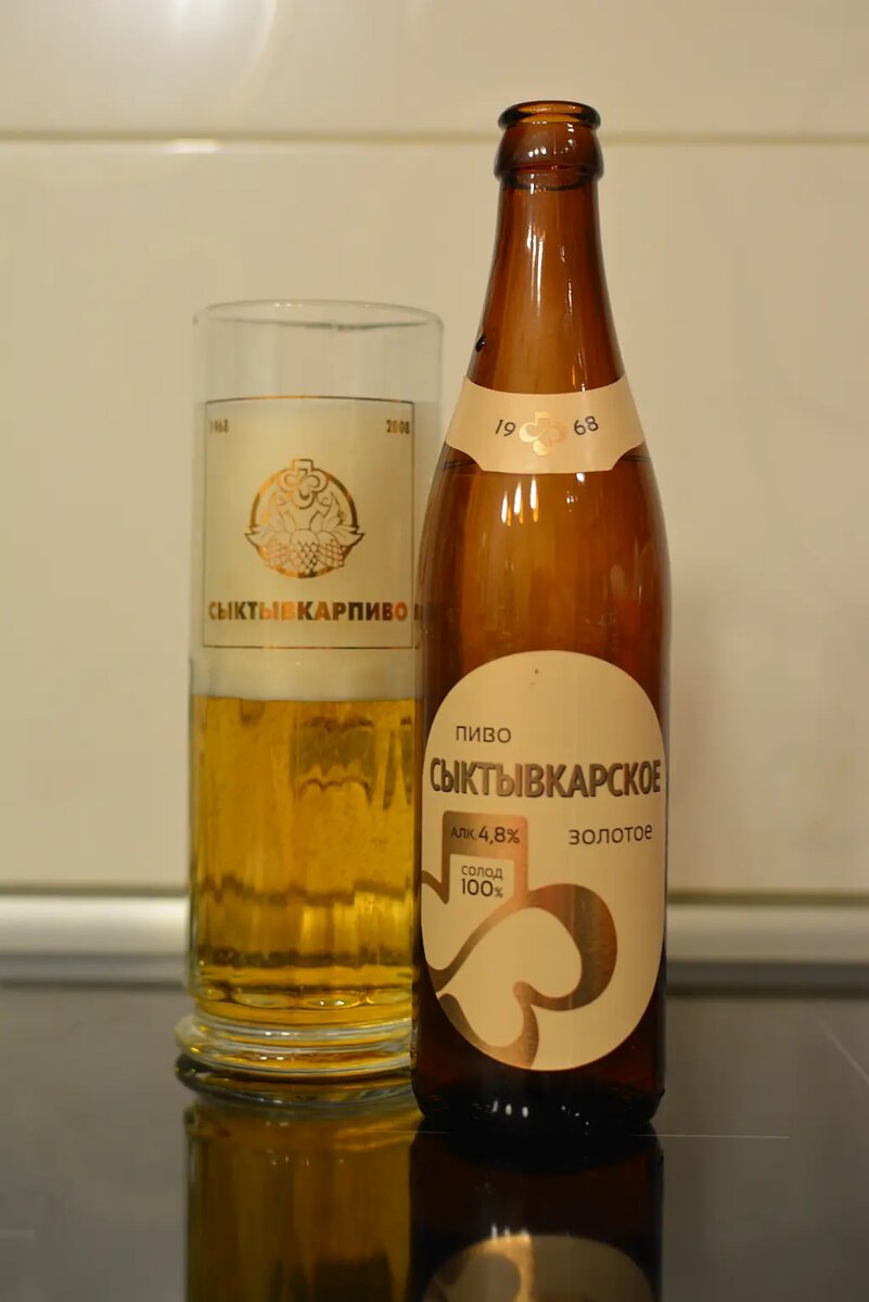 Сыктывкарское Золотое