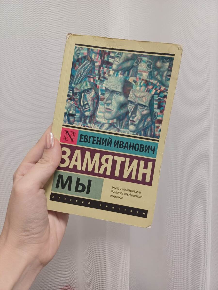 Фото из личного архива