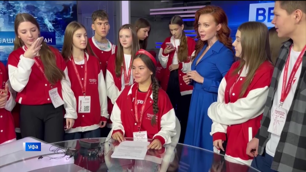    Телецентр изнутри: участники слета «Хранители истории» посетили медиахолдинг ГТРК «Башкортостан»