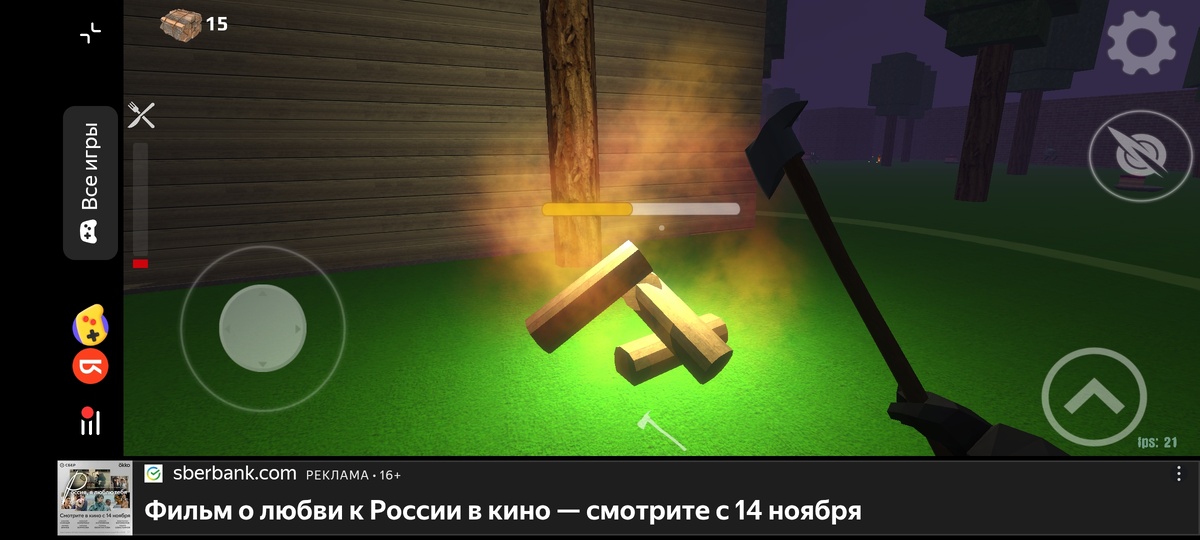 Я создал игру "Ночь в лесу" код 976