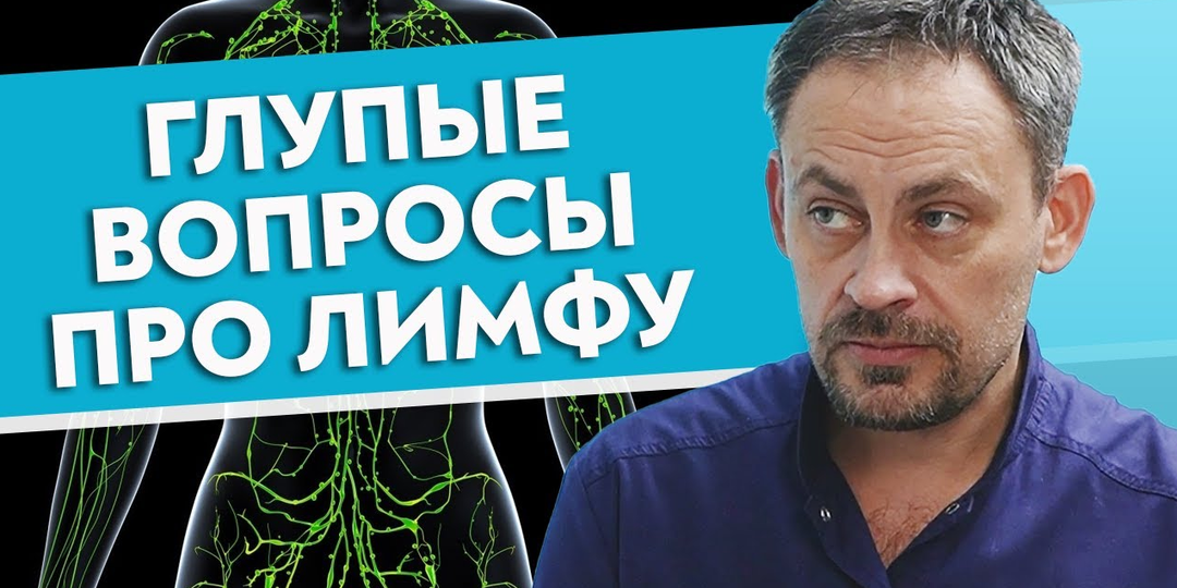 Как очистить лимфатическую систему и помочь организму? Лимфатический массаж
