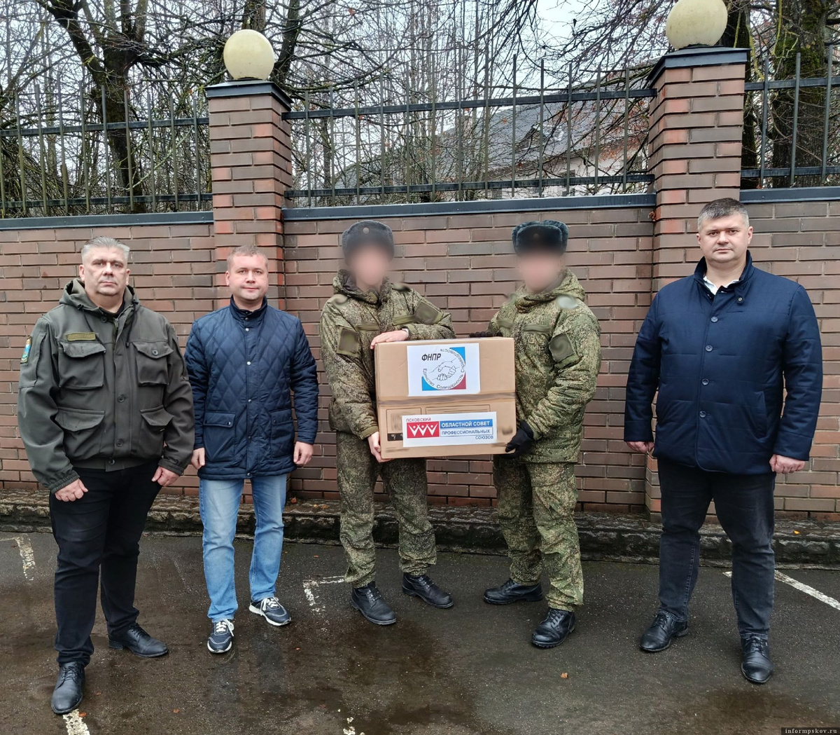 Фото: пресс-служба Псковского облсовпрофа