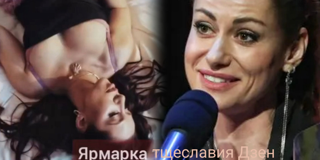 Испанский стыд: дочь народной артистки Анны Ковальчук запела