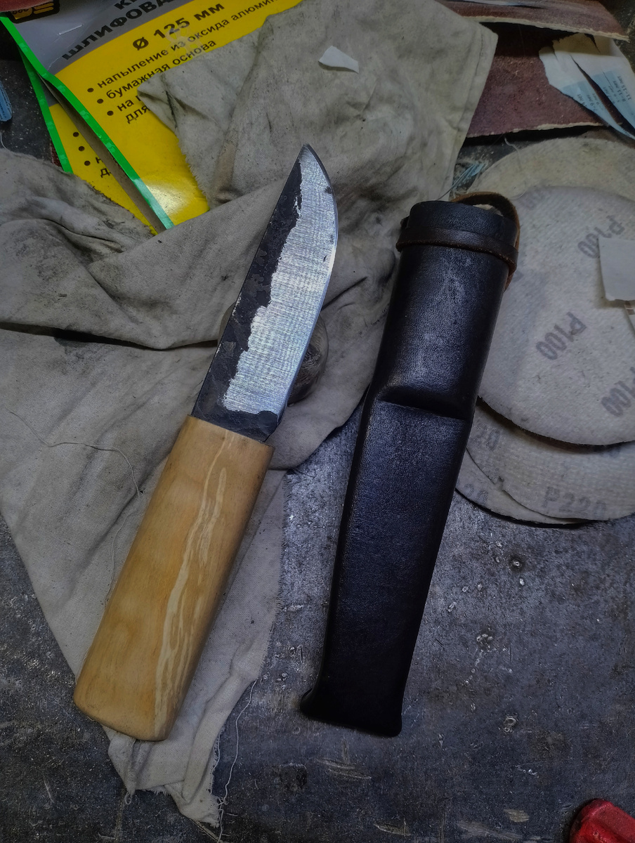 Было сначала) 