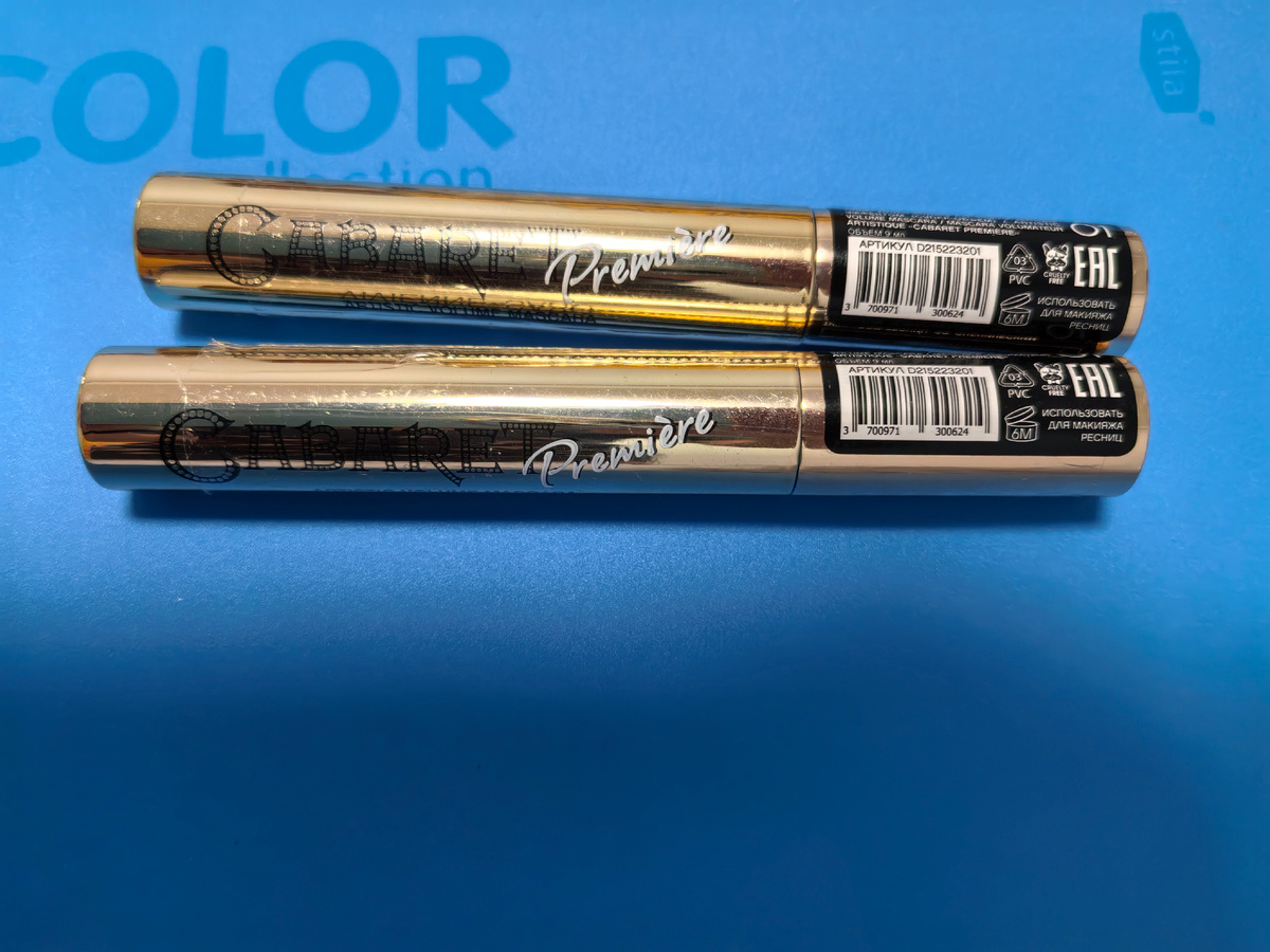 Тушь для ресниц всегда в запасе.