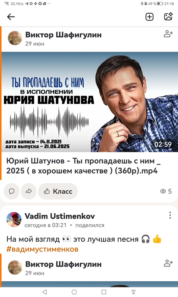 Я ВОТ ДУМАЮ 🤔:ОТ ЧЕГО ТАКАЯ ПЕСНЯ 🎧 ВЕДЬ ЕГО МНОГИЕ ЛЮБИЛИ , КАК ЕГО , ТАК И ЕГО ПЕСНИ 〽️? ВОЗМОЖНО 🤷 МЫ МНОГОГО НЕ ЗНАЕМ ...