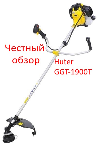 Huter GGT-1900T Фото из интернета