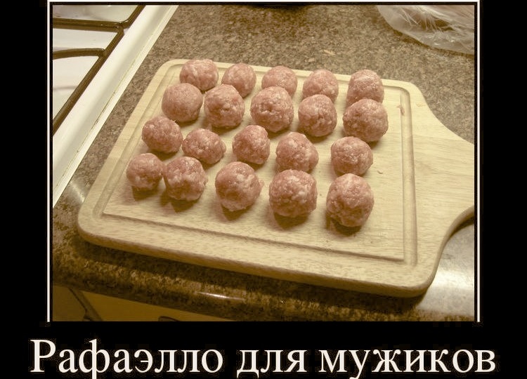 Подборка мемов про еду