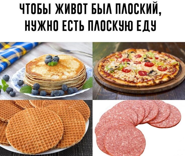 Небольшая тематическая подборка: котики, еда и ЗОЖ -5