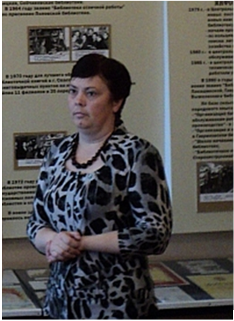В.Ю. Цыганкова, одна из лучших библиотекарей-краеведов России 2014 года