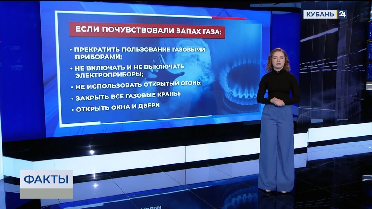    Скриншот видео телеканала «Кубань 24»