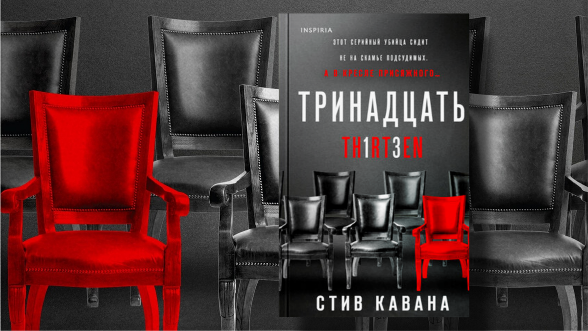 Коллаж автора канала