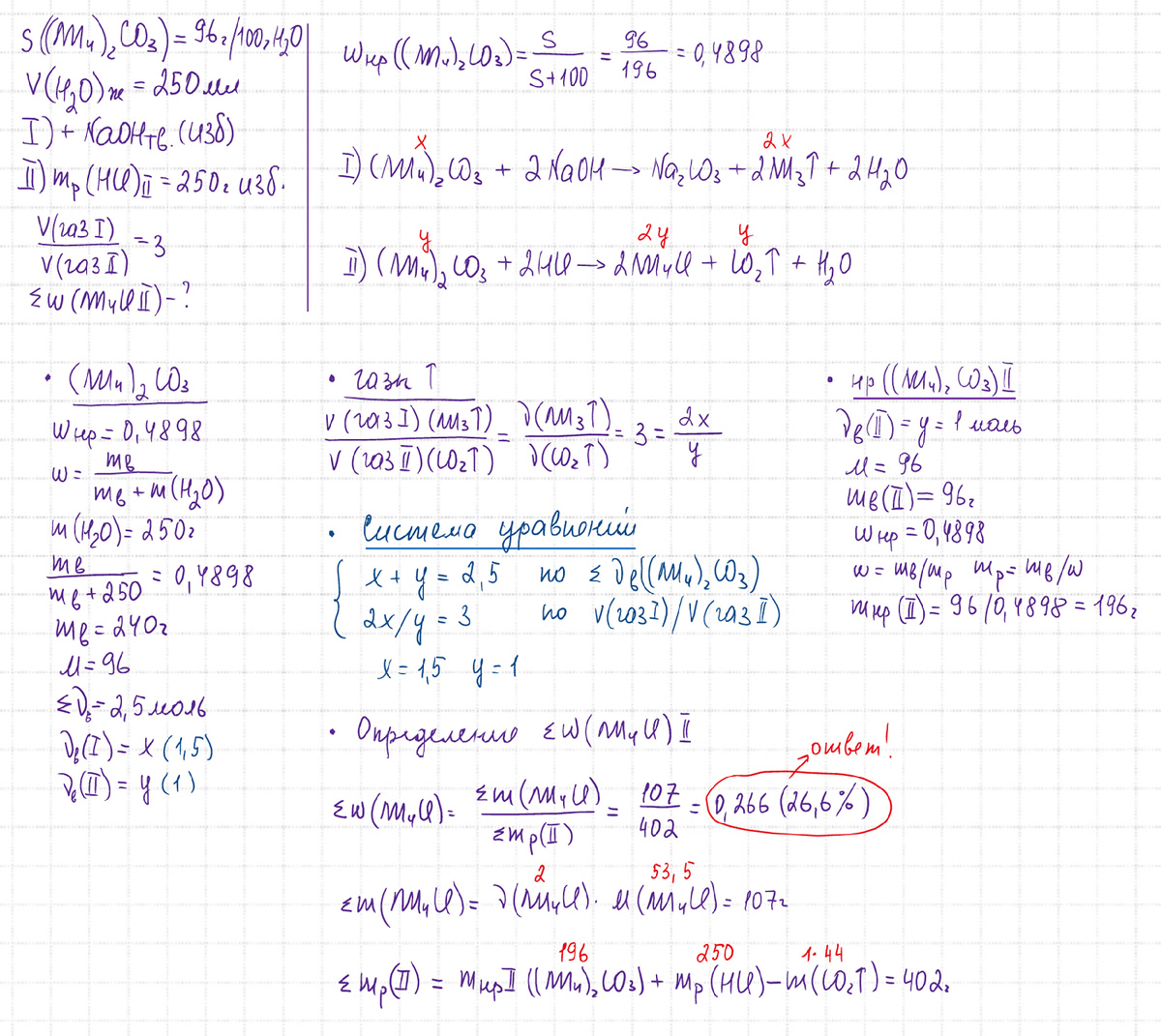 Реальная 34-я задача ЕГЭ по Химии 2019. Решает репетитор Богунова В.Г.